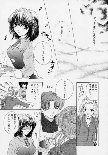 [Ozaki Miray] 365 SUPER COLOR Fhentai - Page 192