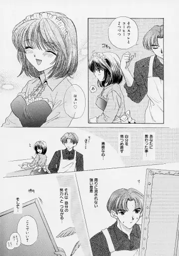 [Ozaki Miray] 365 SUPER COLOR Fhentai - Page 194