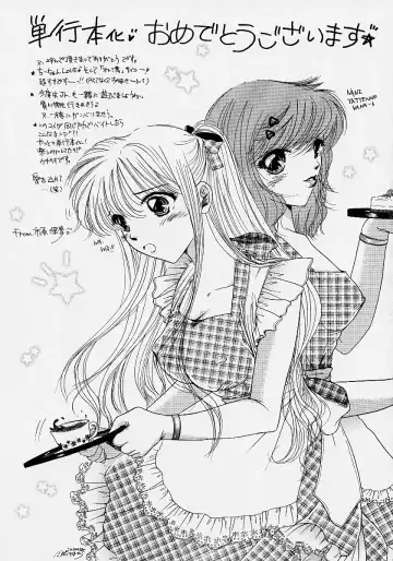 [Ozaki Miray] 365 SUPER COLOR Fhentai - Page 196