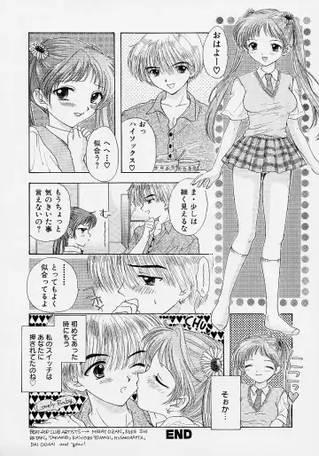 [Ozaki Miray] 365 SUPER COLOR Fhentai - Page 35