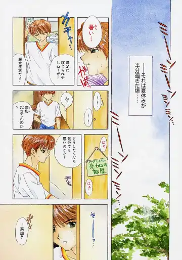 [Ozaki Miray] 365 SUPER COLOR Fhentai - Page 36