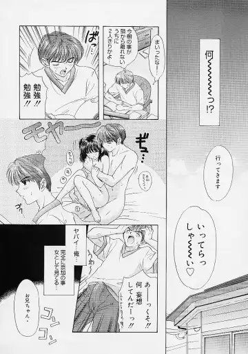 [Ozaki Miray] 365 SUPER COLOR Fhentai - Page 41