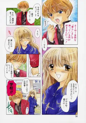 [Ozaki Miray] 365 SUPER COLOR Fhentai - Page 63