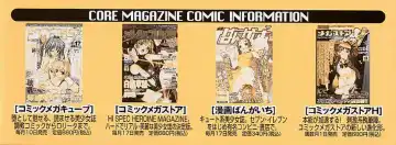 [Ozaki Miray] 365 SUPER COLOR Fhentai - Page 8