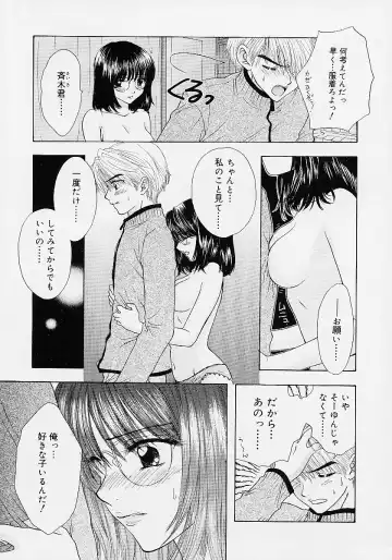 [Ozaki Miray] 365 SUPER COLOR Fhentai - Page 90