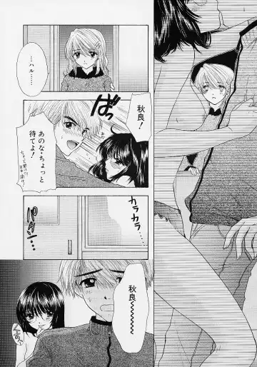 [Ozaki Miray] 365 SUPER COLOR Fhentai - Page 93