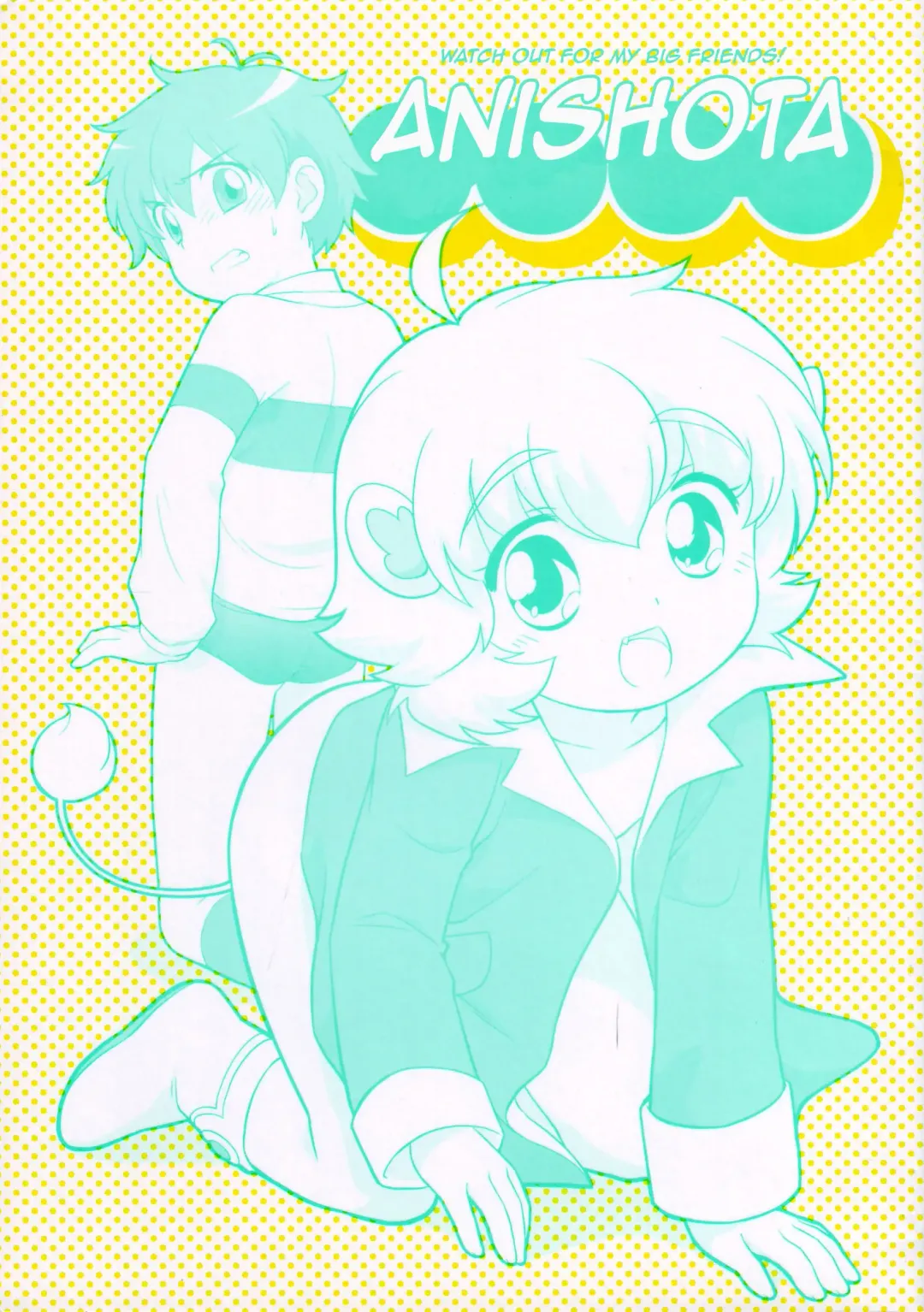 [Ueda Yuu] Anishota Fhentai - Page 1