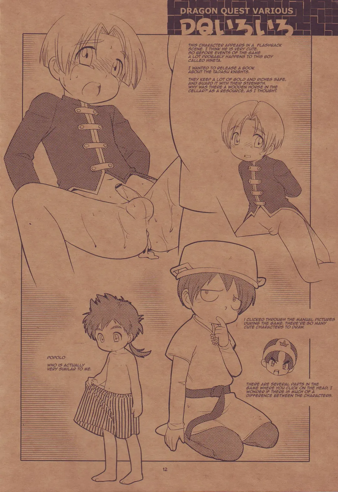 [Ueda Yuu] Anishota Fhentai - Page 11