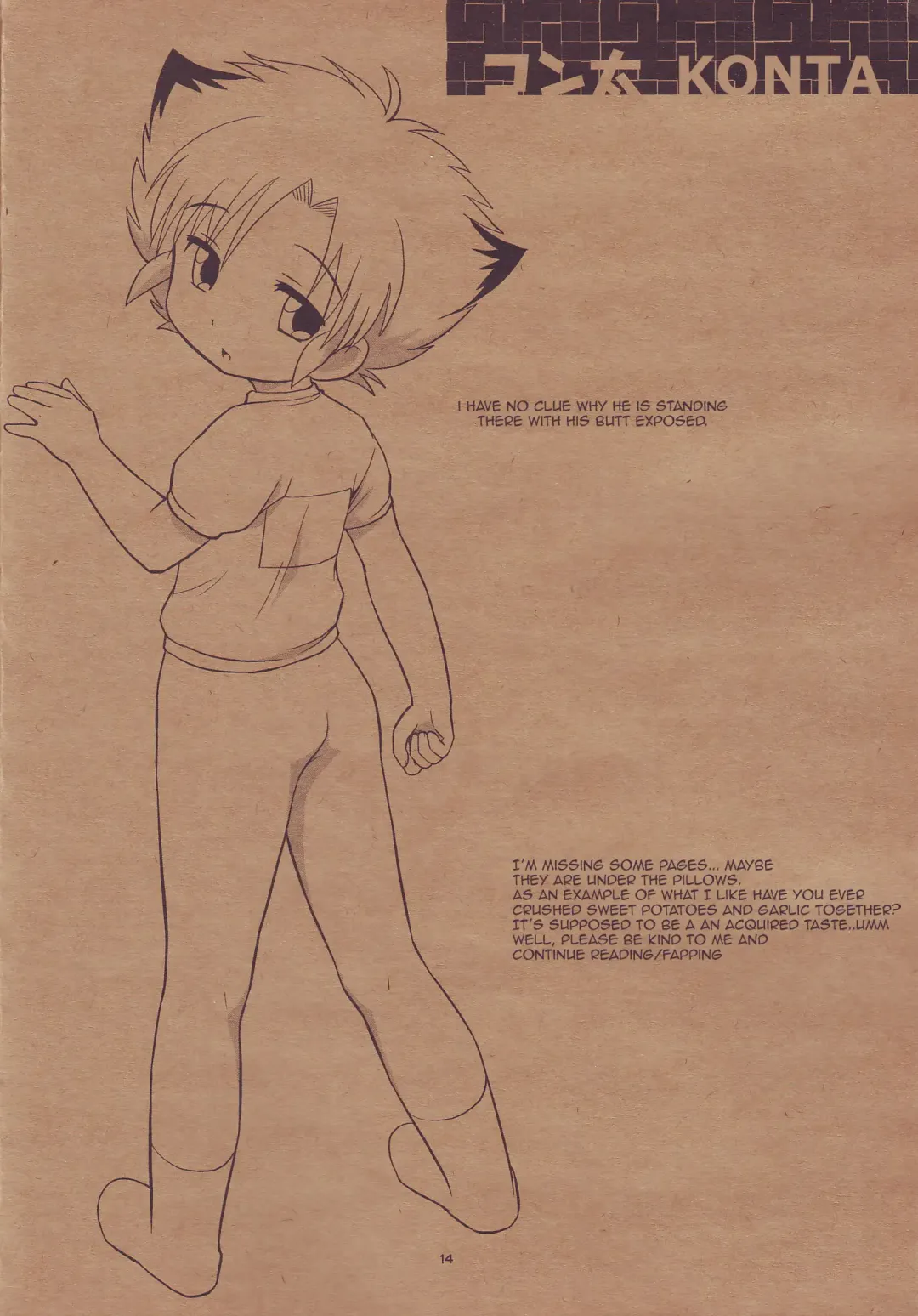 [Ueda Yuu] Anishota Fhentai - Page 13