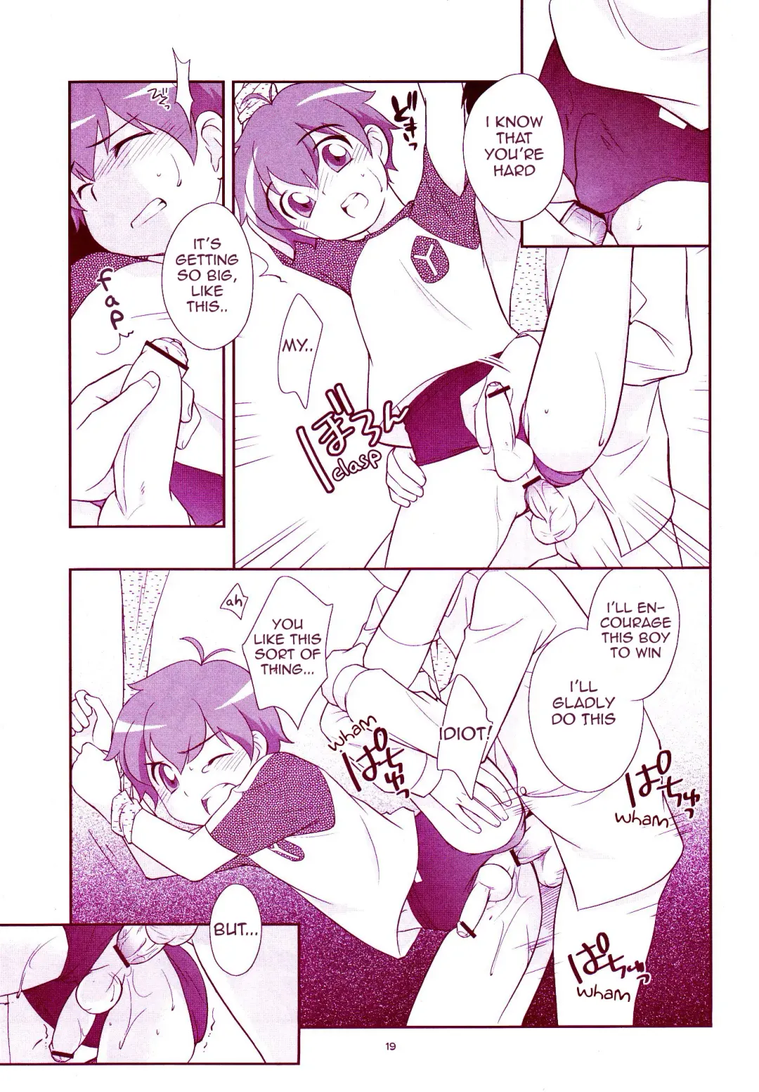 [Ueda Yuu] Anishota Fhentai - Page 18