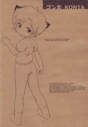 [Ueda Yuu] Anishota Fhentai - Page 13