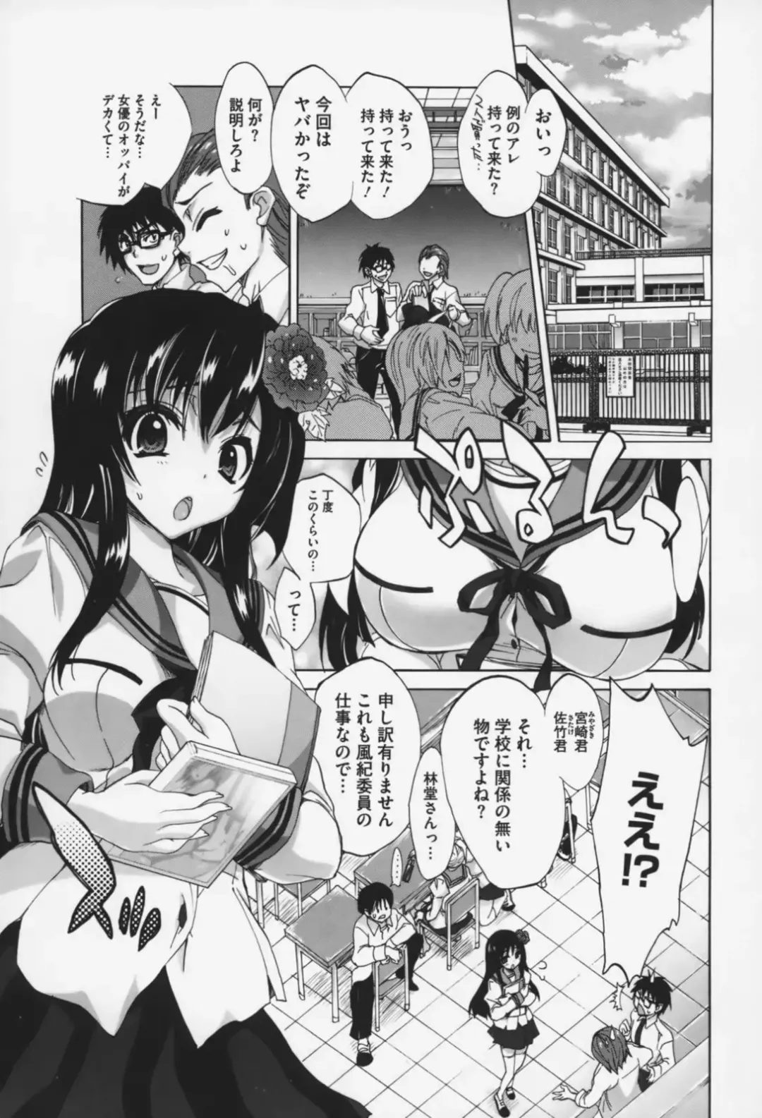 [Sansyoku Amido.] Pure Lesson Fhentai - Page 110