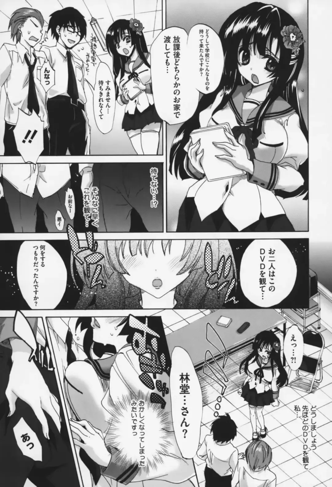 [Sansyoku Amido.] Pure Lesson Fhentai - Page 114