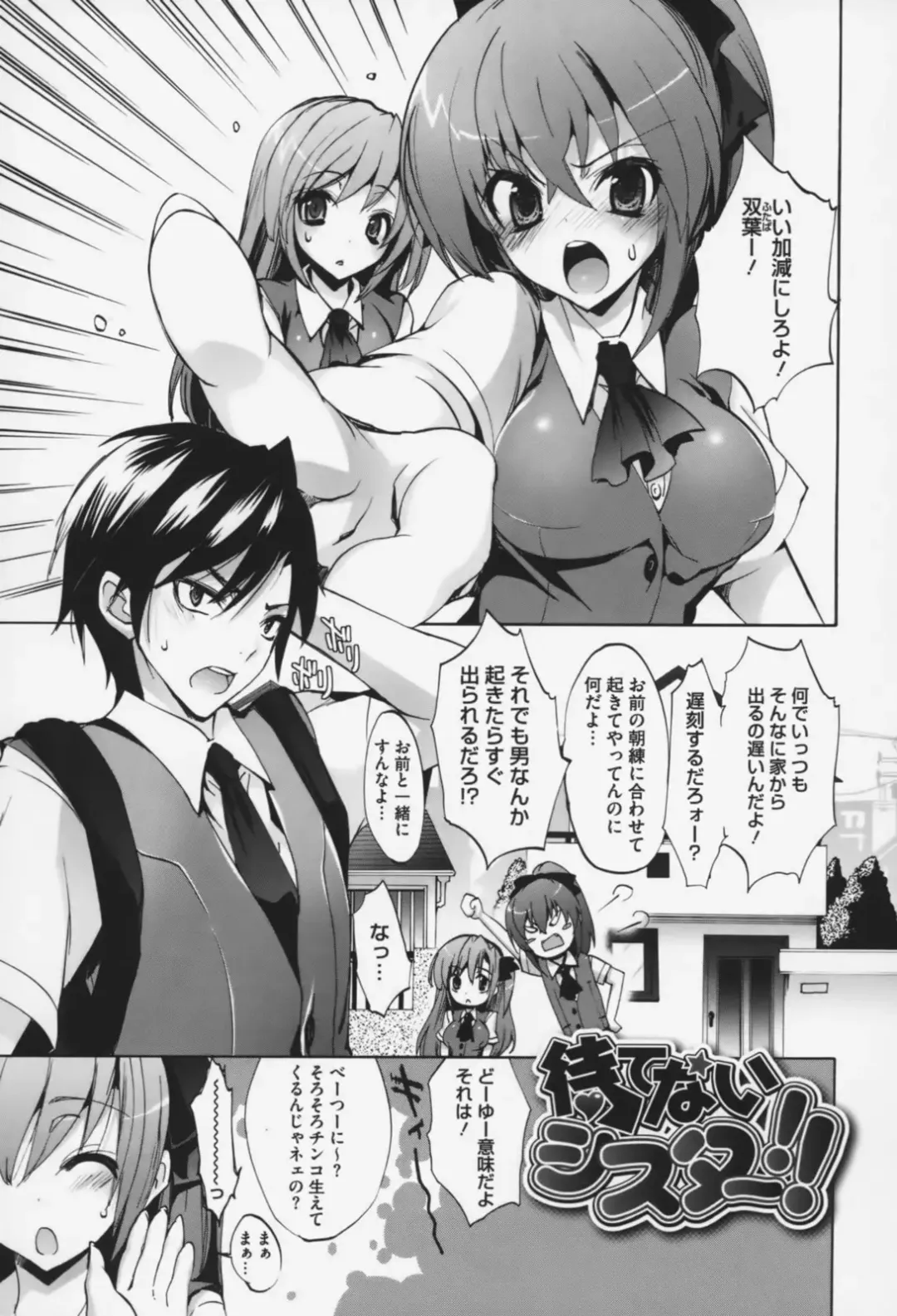 [Sansyoku Amido.] Pure Lesson Fhentai - Page 12