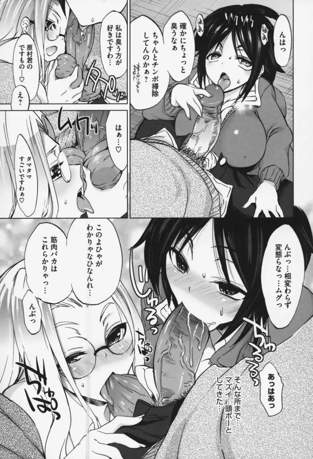 [Sansyoku Amido.] Pure Lesson Fhentai - Page 140