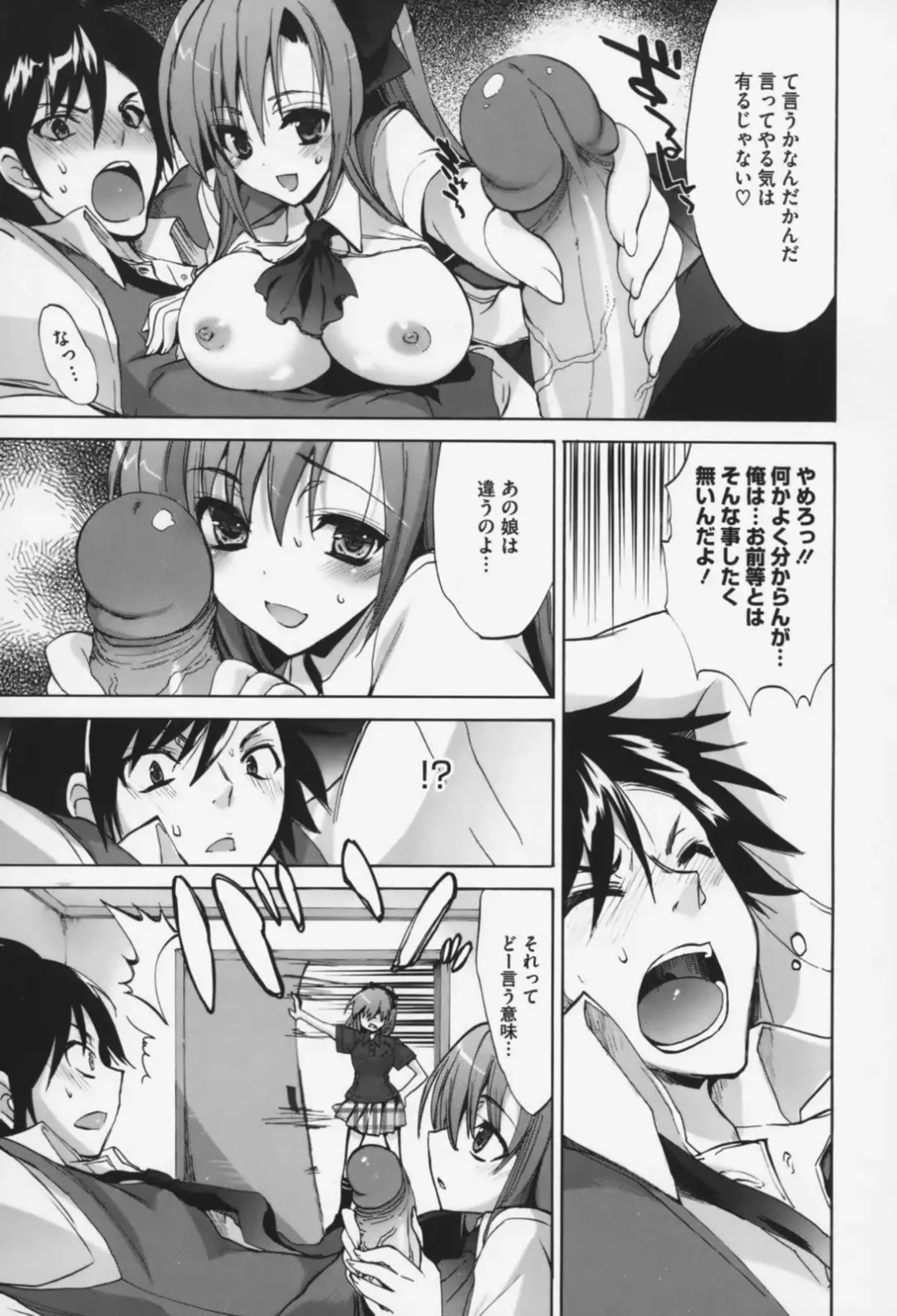 [Sansyoku Amido.] Pure Lesson Fhentai - Page 16