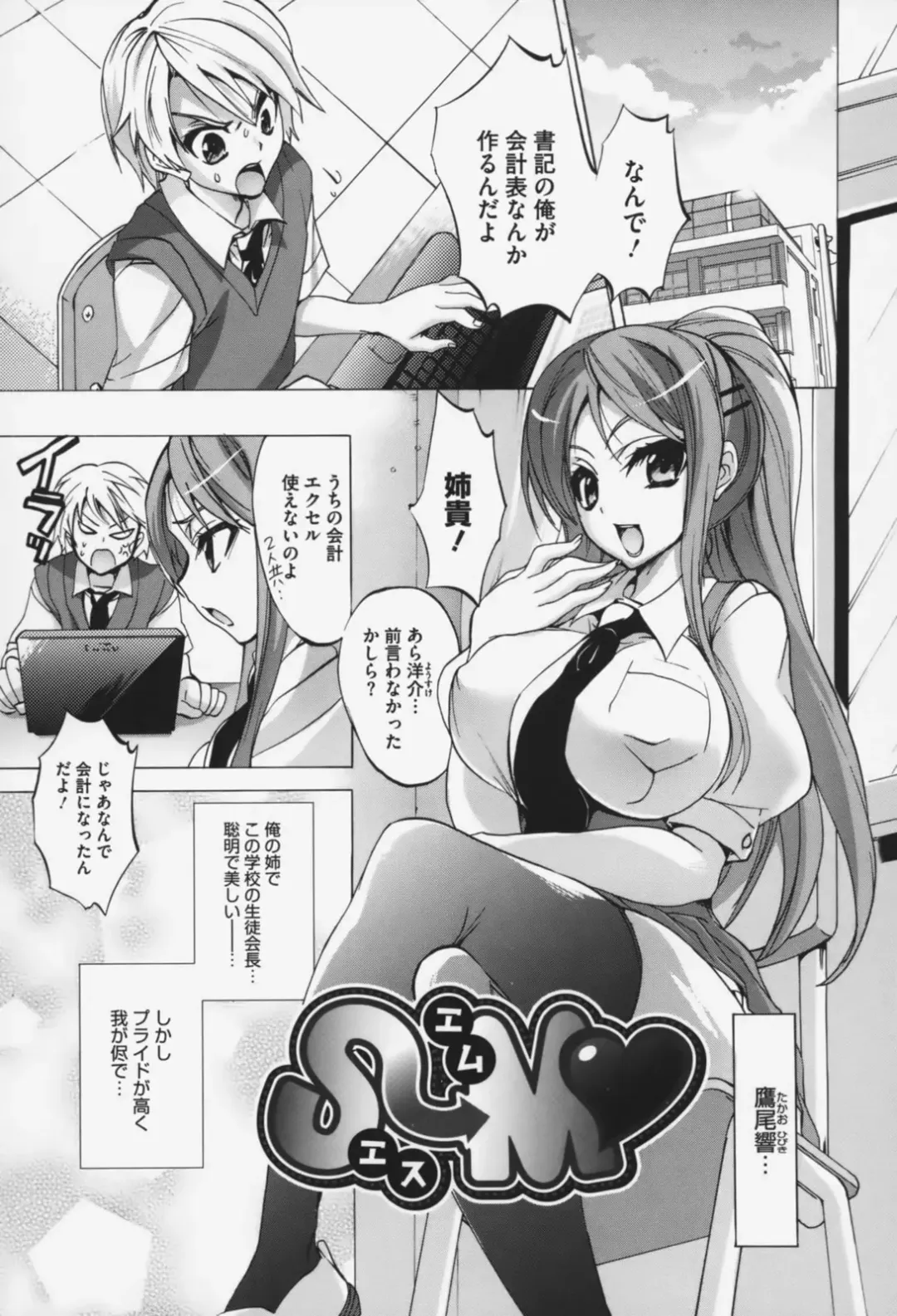 [Sansyoku Amido.] Pure Lesson Fhentai - Page 178