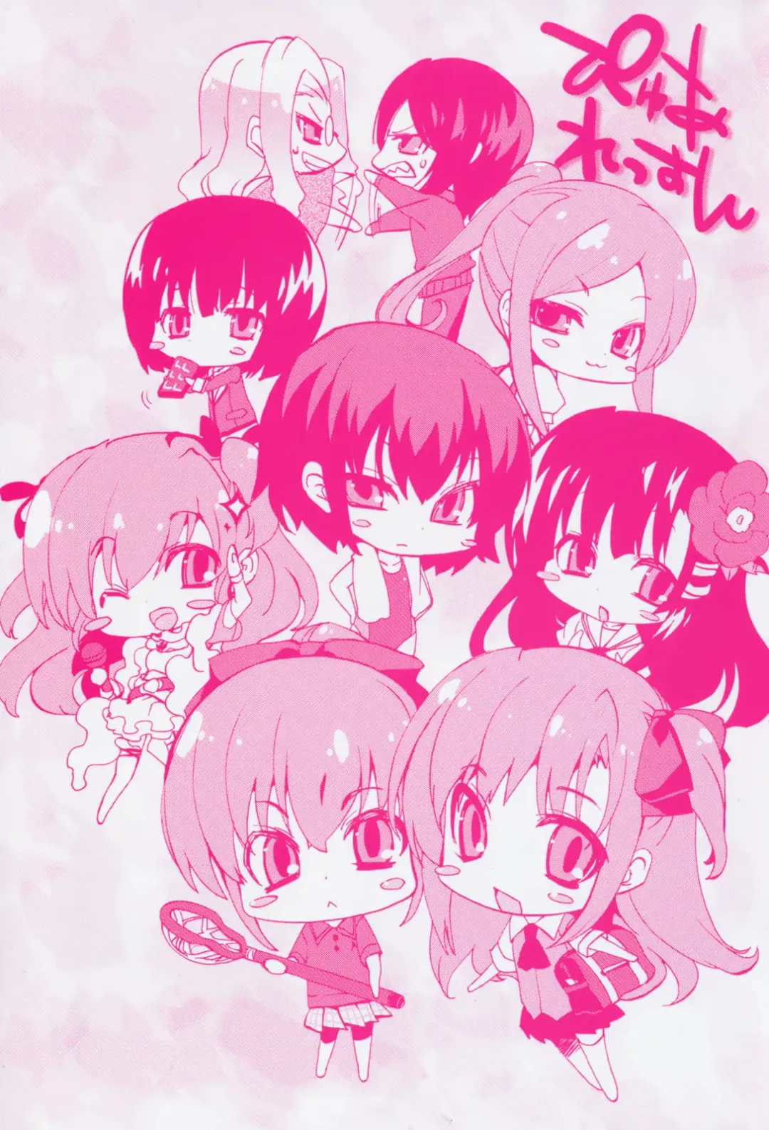 [Sansyoku Amido.] Pure Lesson Fhentai - Page 2