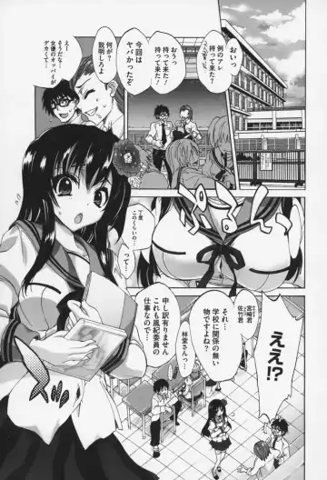[Sansyoku Amido.] Pure Lesson Fhentai - Page 110