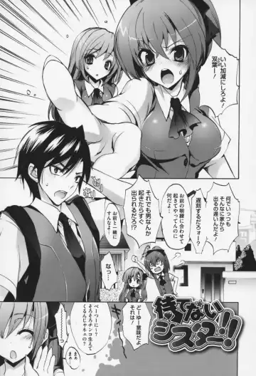 [Sansyoku Amido.] Pure Lesson Fhentai - Page 12