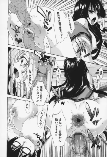 [Sansyoku Amido.] Pure Lesson Fhentai - Page 129
