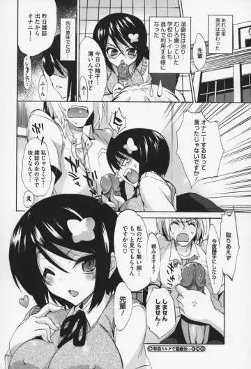 [Sansyoku Amido.] Pure Lesson Fhentai - Page 177