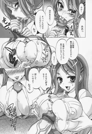 [Sansyoku Amido.] Pure Lesson Fhentai - Page 182