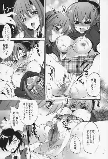 [Sansyoku Amido.] Pure Lesson Fhentai - Page 22