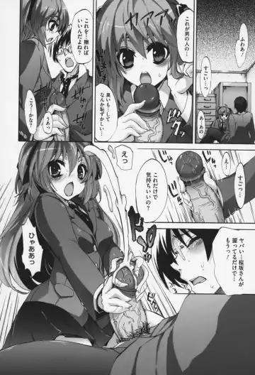 [Sansyoku Amido.] Pure Lesson Fhentai - Page 39