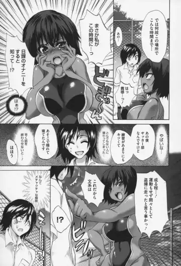 [Sansyoku Amido.] Pure Lesson Fhentai - Page 62