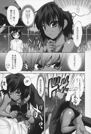 [Sansyoku Amido.] Pure Lesson Fhentai - Page 64