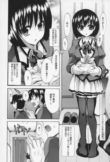 [Sansyoku Amido.] Pure Lesson Fhentai - Page 85