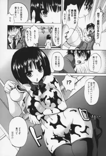 [Sansyoku Amido.] Pure Lesson Fhentai - Page 87