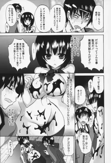 [Sansyoku Amido.] Pure Lesson Fhentai - Page 88