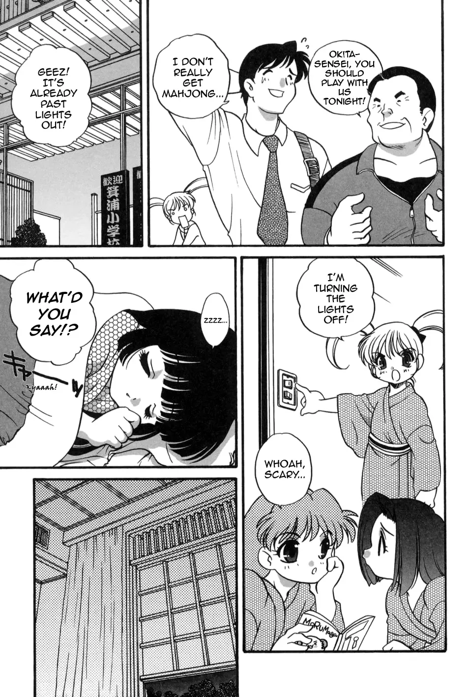 [Araki Akira] Otona ni Naritai - I Want to Grow Up Ch. 5, 7, 9 Fhentai - Page 40