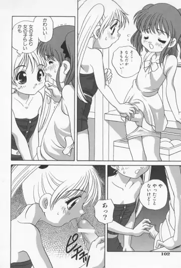 [Araki Akira] Otona ni Naritai - I Want to Grow Up Fhentai - Page 106