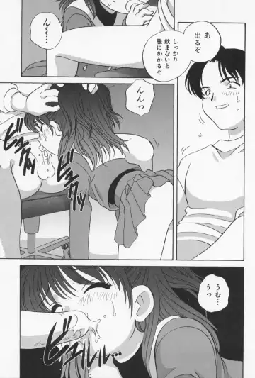 [Araki Akira] Otona ni Naritai - I Want to Grow Up Fhentai - Page 123