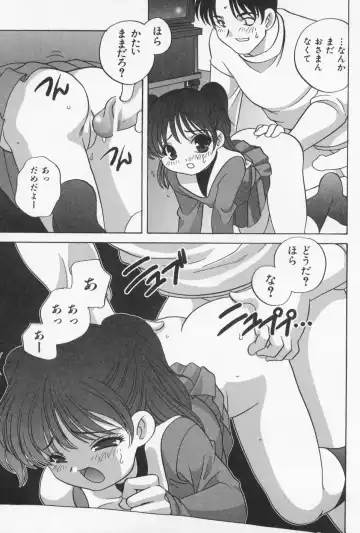 [Araki Akira] Otona ni Naritai - I Want to Grow Up Fhentai - Page 125