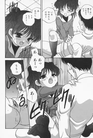 [Araki Akira] Otona ni Naritai - I Want to Grow Up Fhentai - Page 128