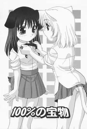 [Araki Akira] Otona ni Naritai - I Want to Grow Up Fhentai - Page 147