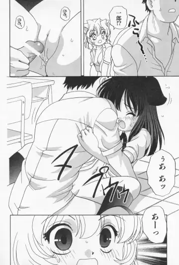 [Araki Akira] Otona ni Naritai - I Want to Grow Up Fhentai - Page 156