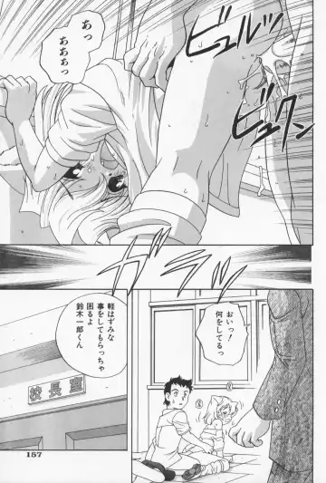 [Araki Akira] Otona ni Naritai - I Want to Grow Up Fhentai - Page 161