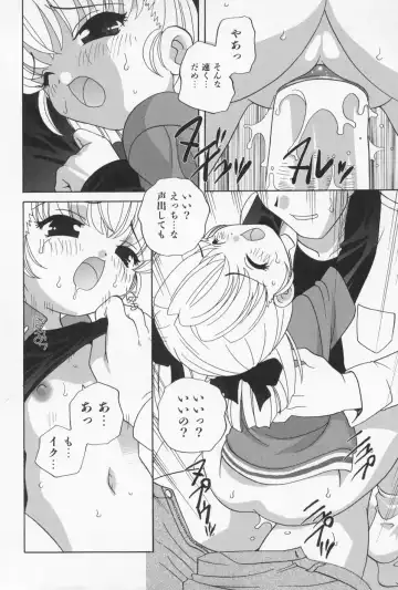 [Araki Akira] Otona ni Naritai - I Want to Grow Up Fhentai - Page 174