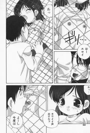 [Araki Akira] Otona ni Naritai - I Want to Grow Up Fhentai - Page 44