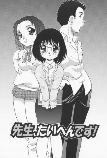 [Araki Akira] Otona ni Naritai - I Want to Grow Up Fhentai - Page 83