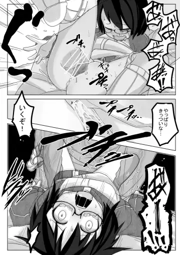 [Tksn] Kumorinochi Kankan Fhentai - Page 10