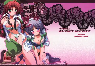Read [Yamu] Deluxe Otonamuke Koumakan - Fhentai
