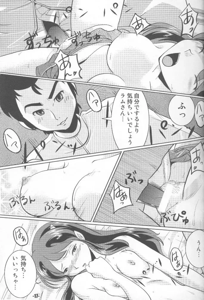 [Norikara - Shiba] TigerDriver Fhentai - Page 16