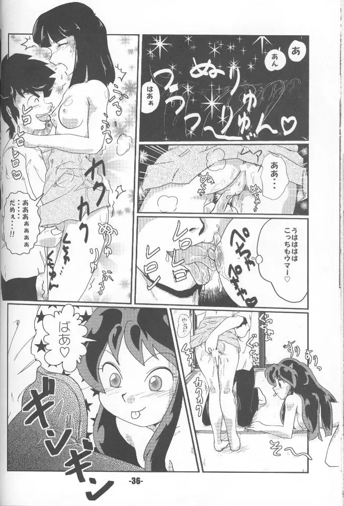 [Norikara - Shiba] TigerDriver Fhentai - Page 35