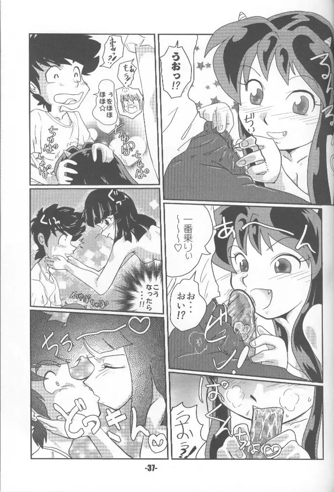 [Norikara - Shiba] TigerDriver Fhentai - Page 36